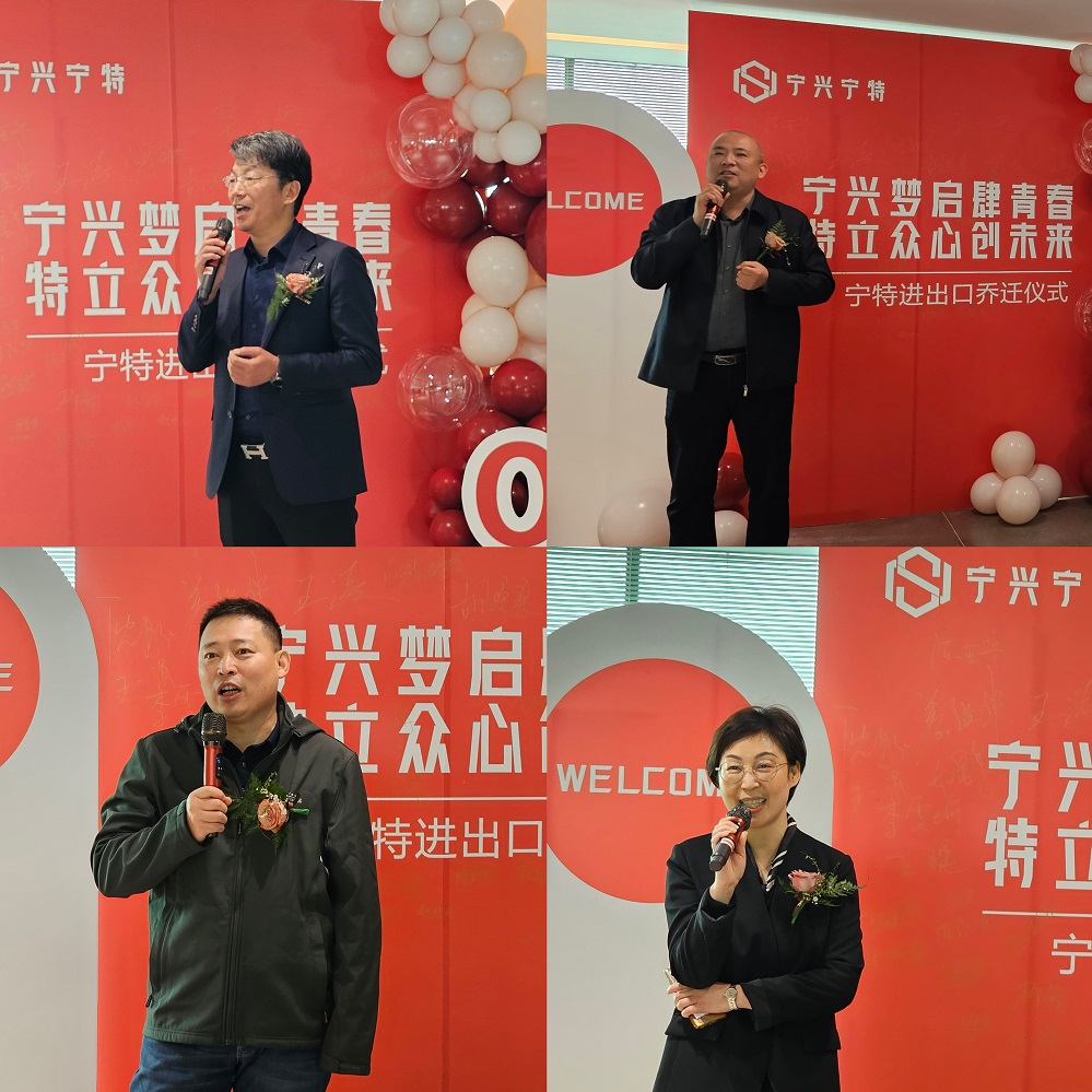 5 閻總，陳總，趙總，沈總講話(huà).jpg